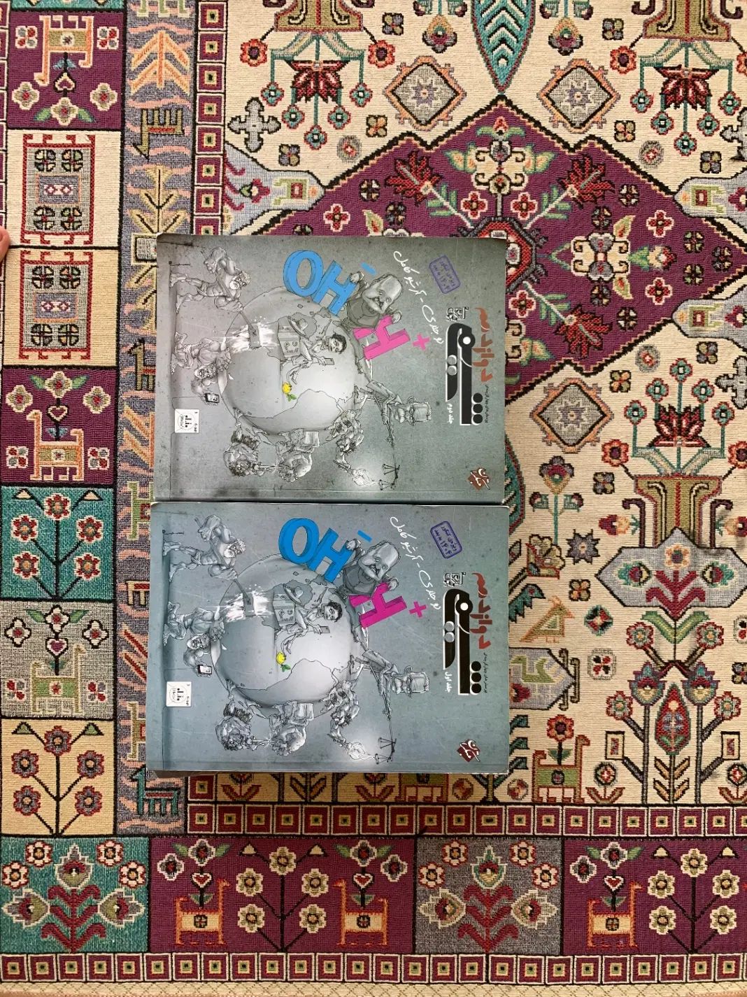 کتاب شیمی دوازدهم دو جلدی مبتکران|کتاب و مجله آموزشی|تهران, شهرک خرازی|دیوار