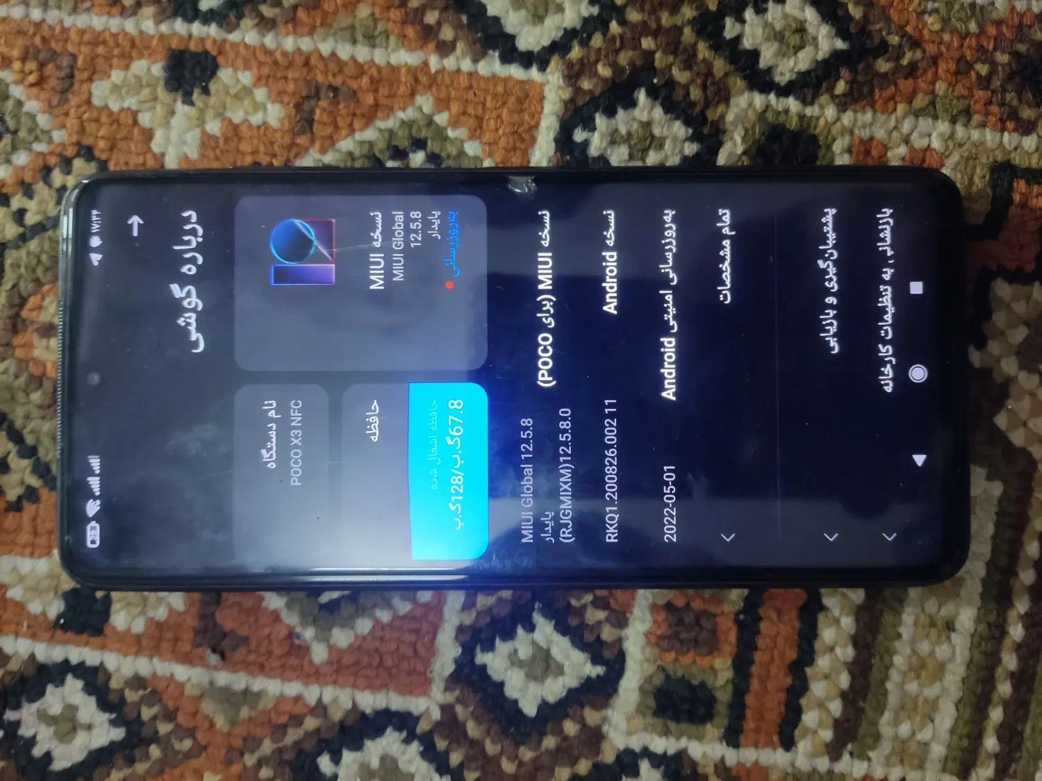 گوشی Poco x3pro|موبایل|تهران, شهرک ولیعصر جنوبی|دیوار