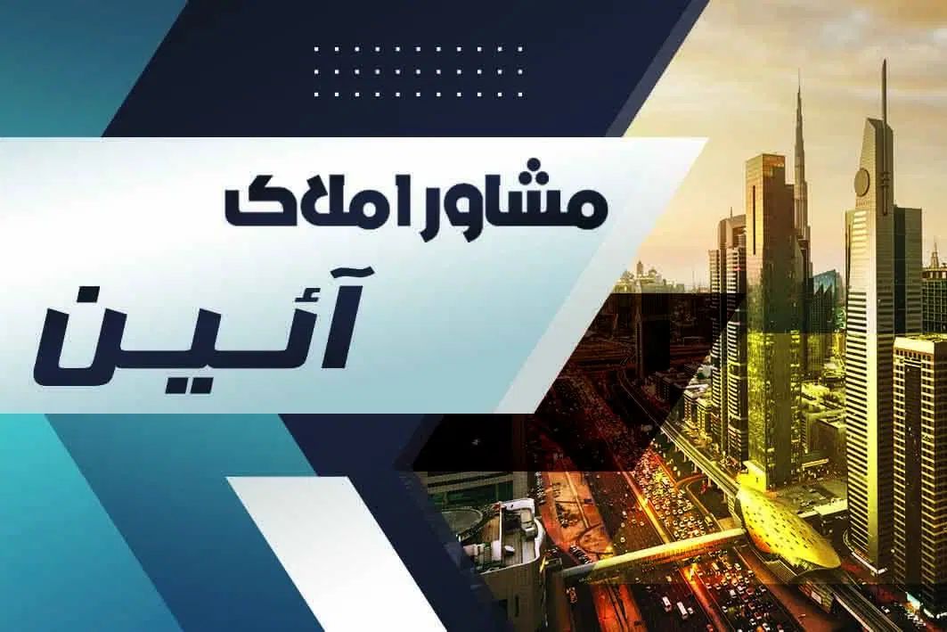 اجاره اپارتمان 75متری|اجارهٔ آپارتمان|اصفهان, ابر|دیوار