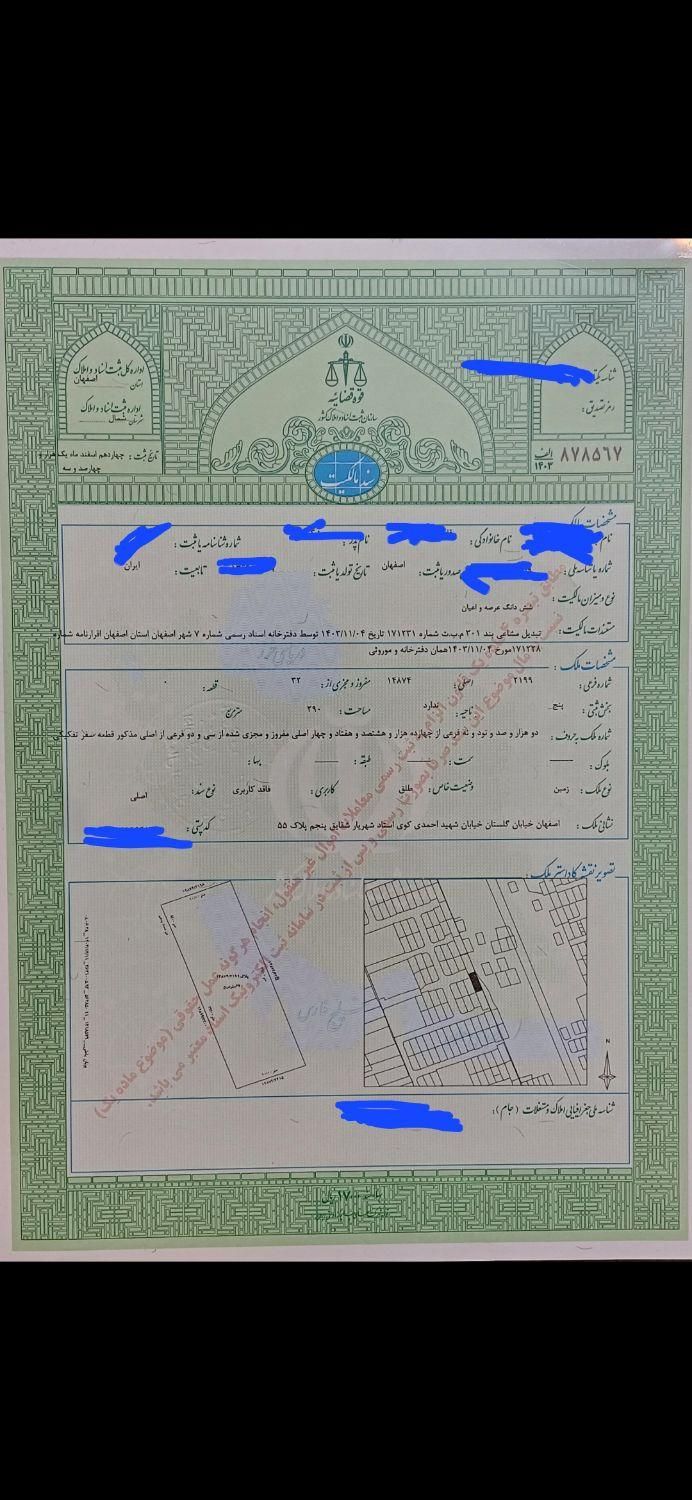 ویلایی ۲۹۰ متر 5p جنوبی ۸۰% ساخت فروش/معاوضه/تهاتر|فروش خانه و ویلا|اصفهان, باغ فدک|دیوار