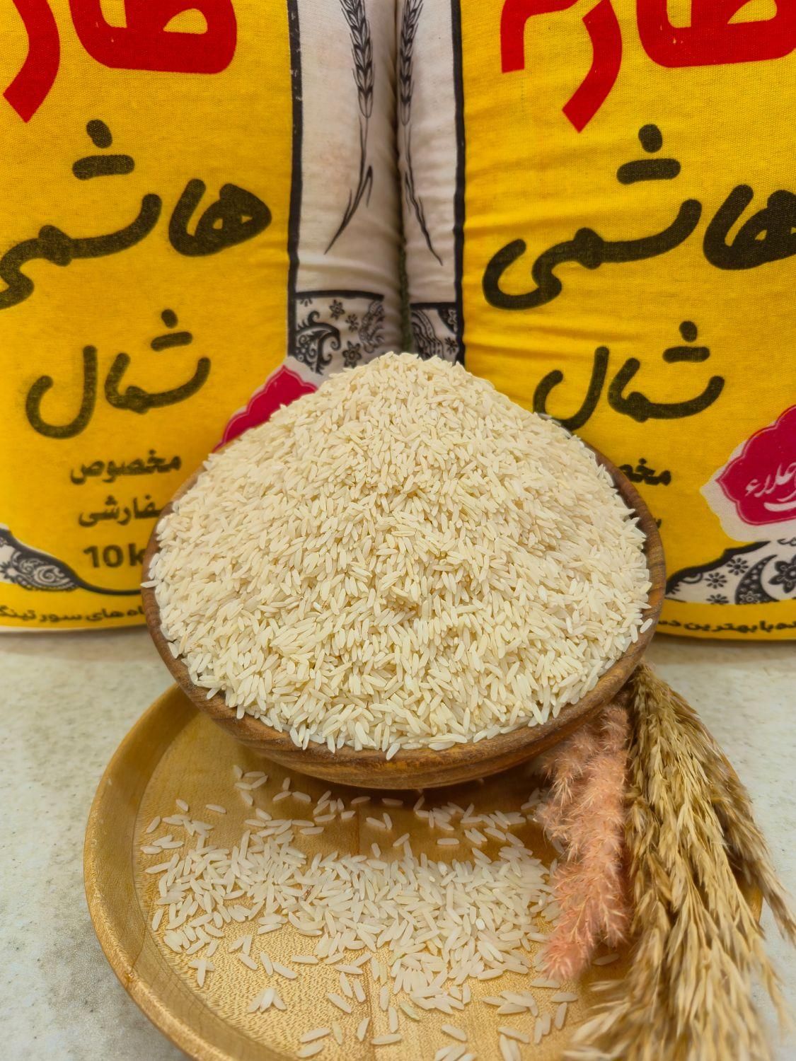 برنج طارم هاشمی|خوردنی و آشامیدنی|خمینی‌شهر, |دیوار