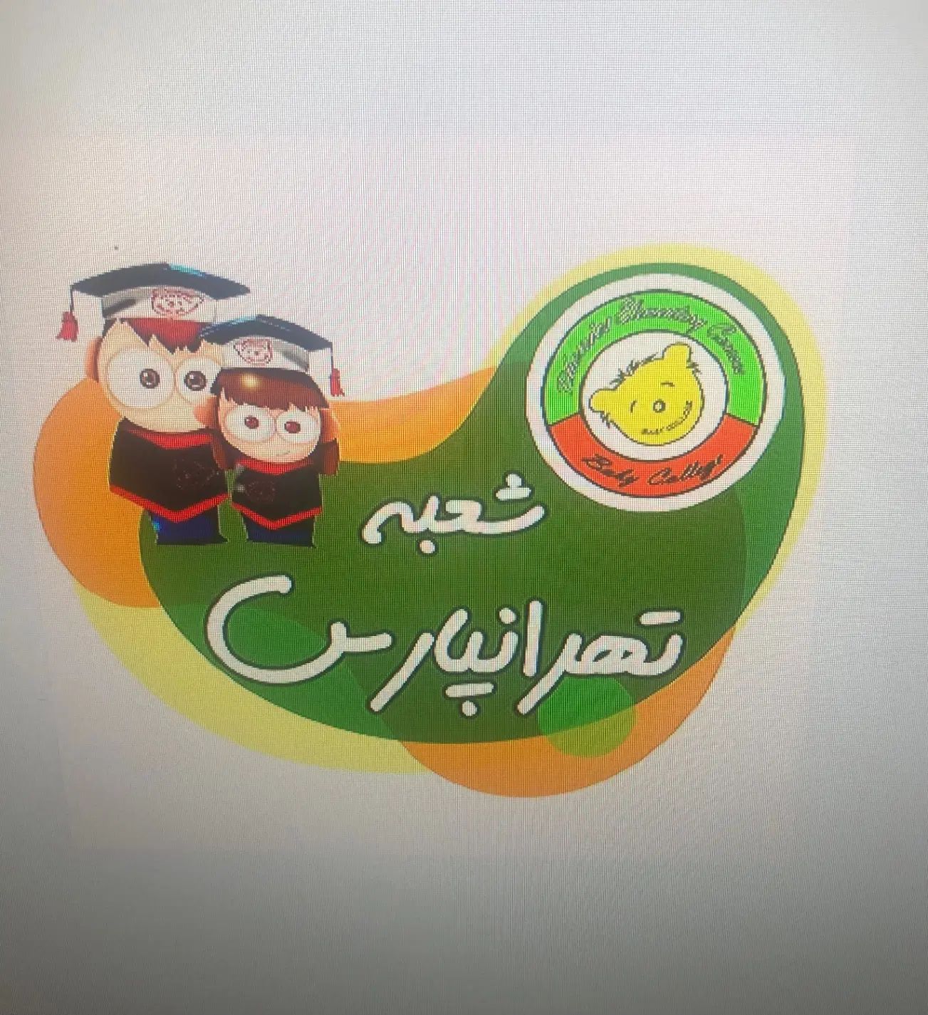 مدرس زبان انگلیسی کودک تهرانپارس شرقی|استخدام آموزشی|تهران, تهرانپارس شرقی|دیوار