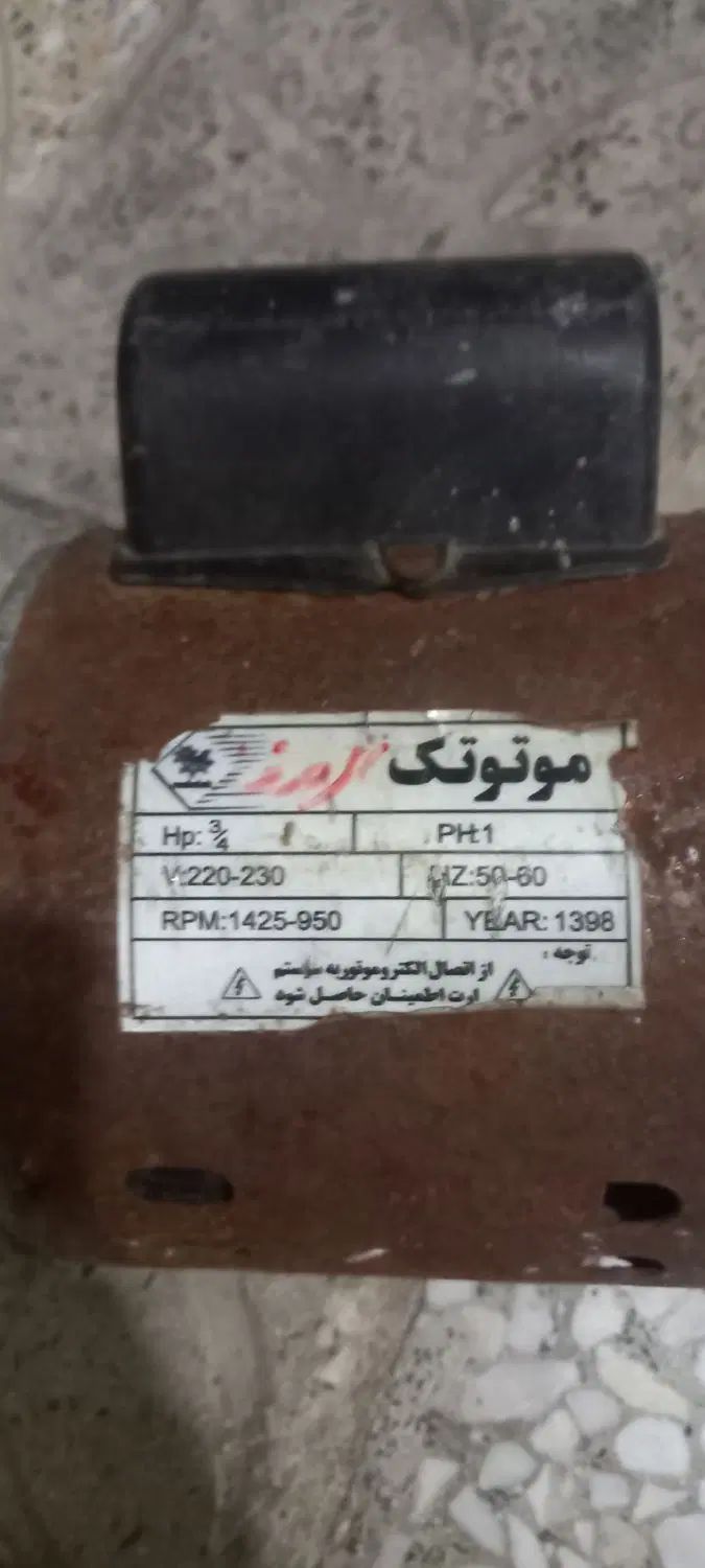 متور کولر|کولر آبی|کرج, حصار|دیوار