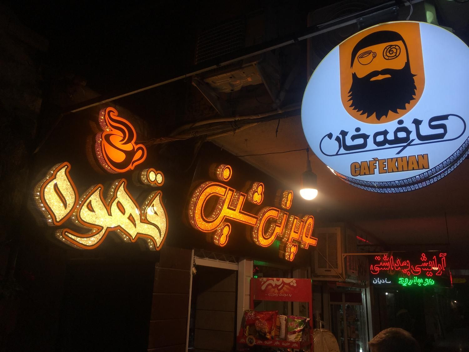 تابلوساز*تابلوسازی*برجسته تابلو سازی*چلنیوم*LED|خدمات پیشه و مهارت|اصفهان, خواجو|دیوار
