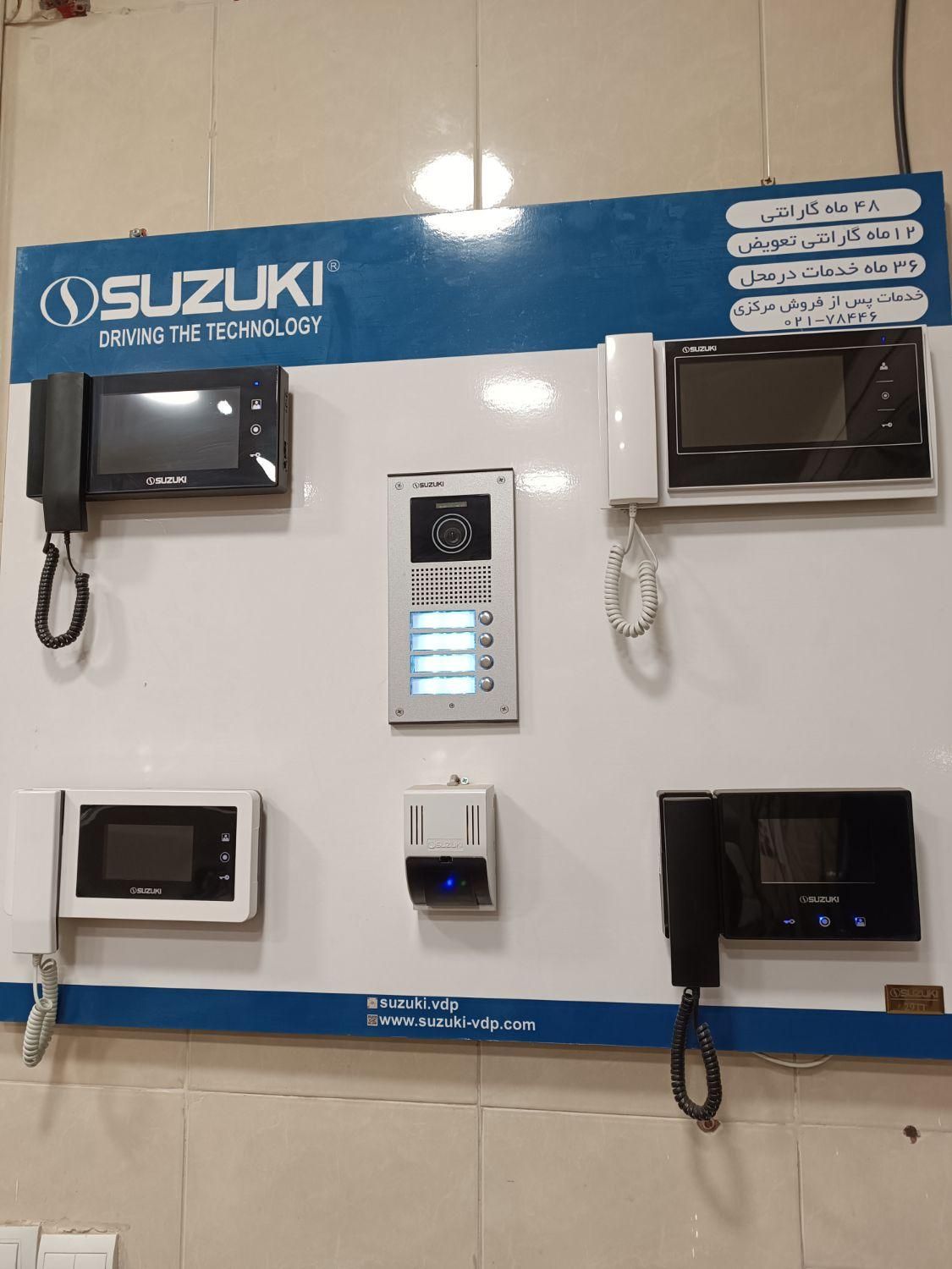 آیفون تصویری و صوتی|مصالح و تجهیزات ساختمان|برخوار, |دیوار