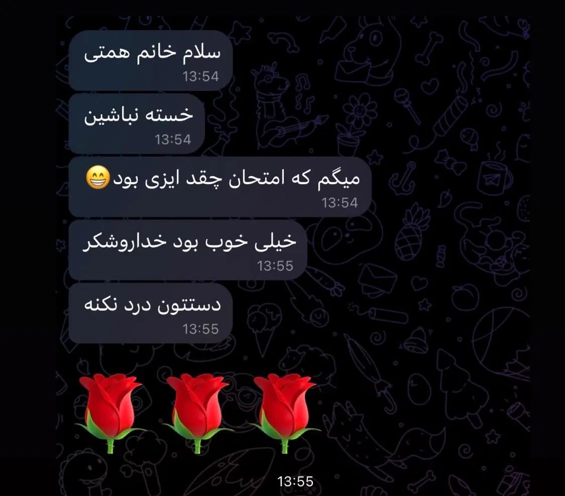 تدریس و کلاس خصوصی ریاضی،هندسه،گسسته،فیزیک،شیمی|خدمات آموزشی|گلبهار, شهر جدید گلبهار|دیوار