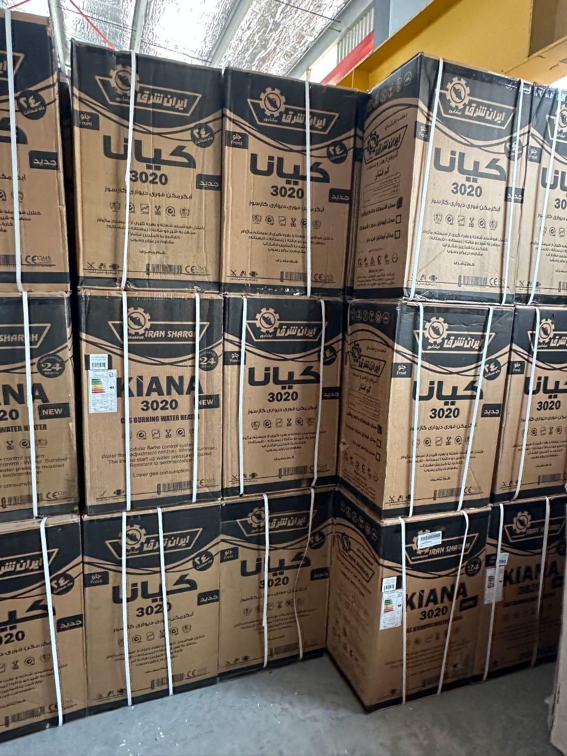 عرضه عمده آبگرمکن های دیواری و زمینی همکاری|آبگرمکن، پکیج، شوفاژ|یاسوج, |دیوار