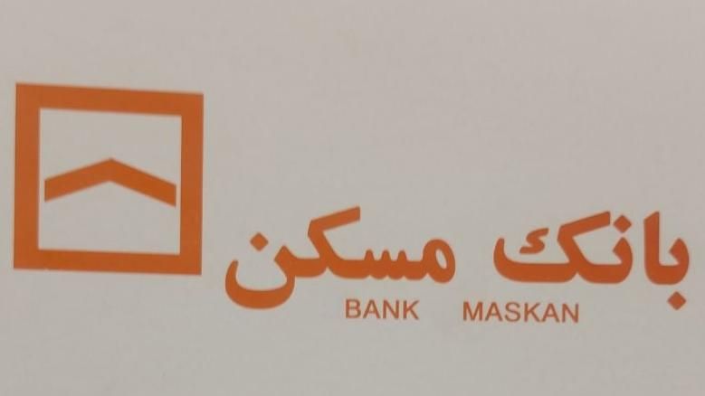 انتقال امتیاز وام قرض الحسنه ۴درصدی|خدمات مالی، حسابداری، بیمه|بروجن, |دیوار