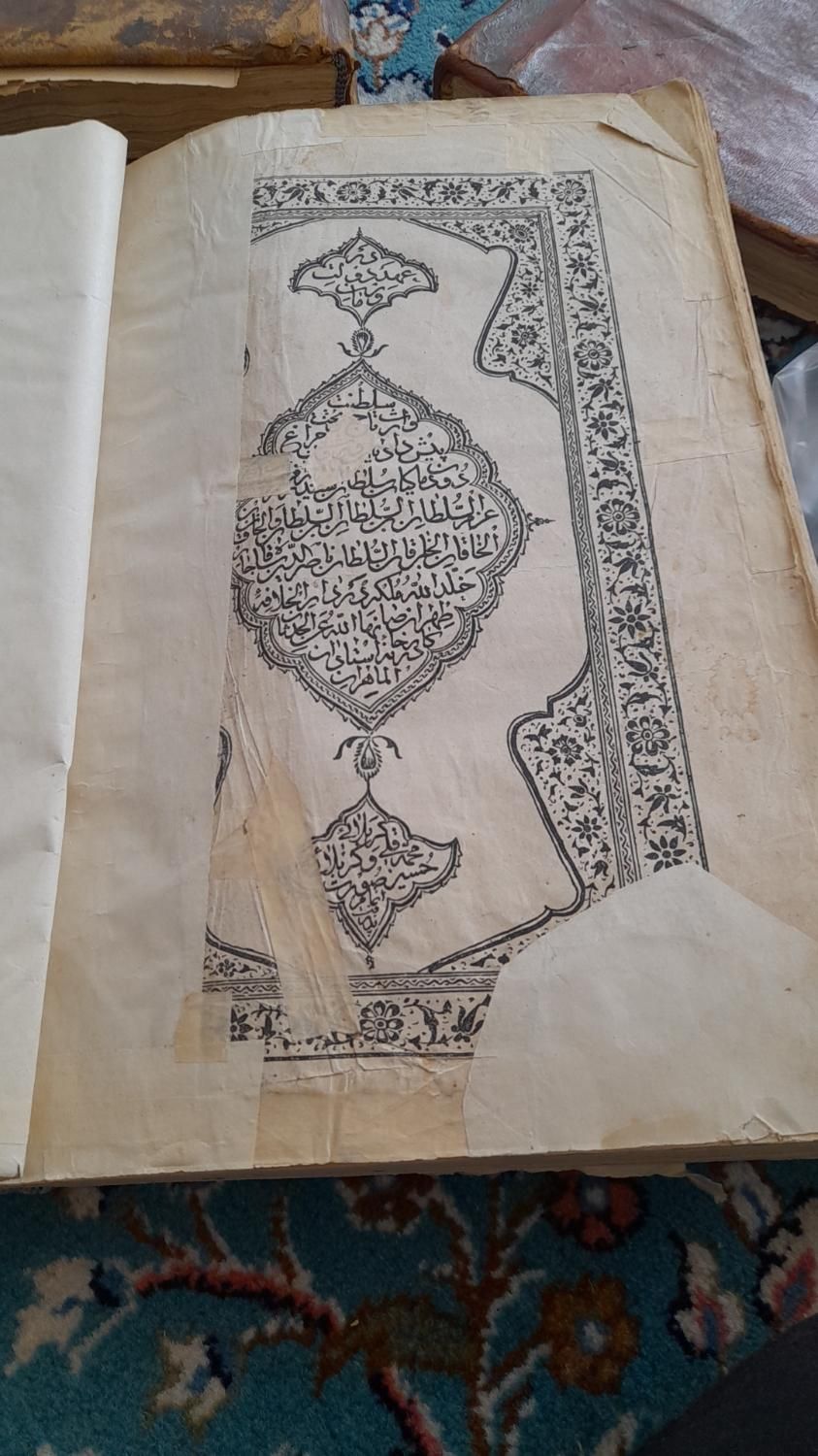 فروش کتاب خطی  دستی|کتاب و مجله تاریخی|یزد, |دیوار