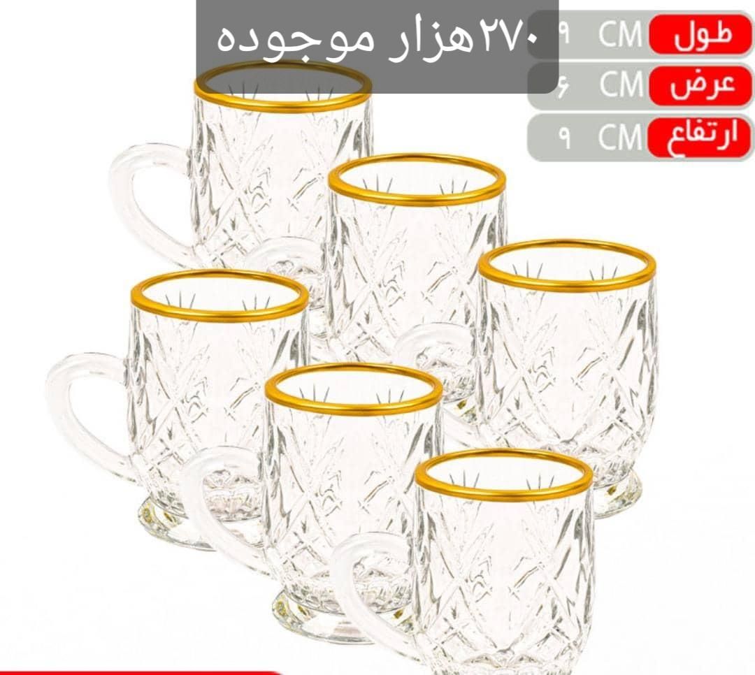 ۶ عدد استکان دسته دار لبه طلایی|ظروف سرو و پذیرایی|سراوان, |دیوار