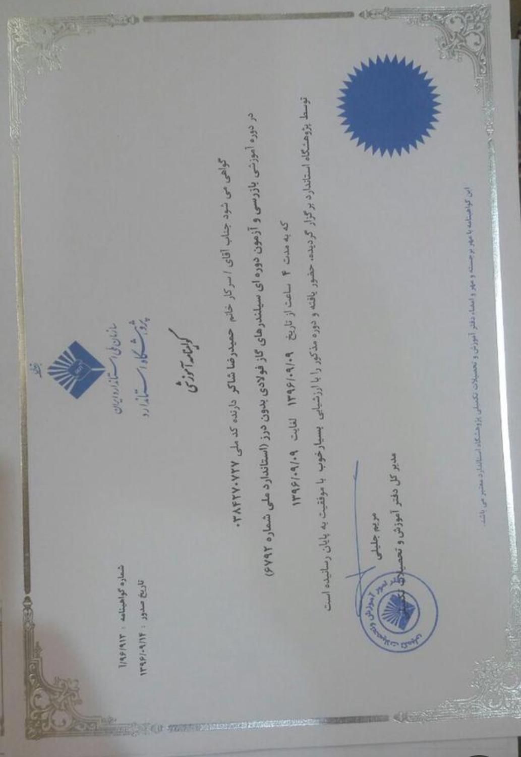 معاینه گاز و پخش مخازنCNGگازمخازن دولتی وانت تاکسی|قطعات یدکی و لوازم جانبی|قم, شهرک سازمان آب|دیوار