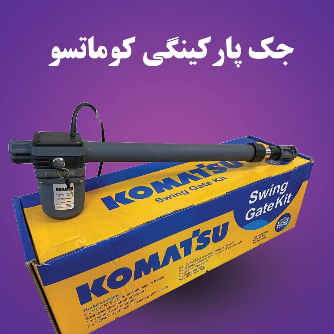 فروش و تعمیر|صوتی و تصویری|اهواز, نادری|دیوار