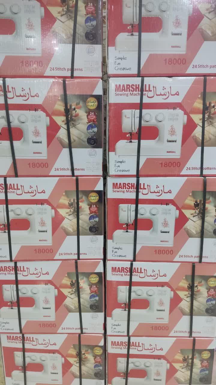 چرخ خیاطی مارشال مدل18000 جدید 24مدل دوخت|چرخ خیاطی و ریسندگی|تهران, شوش (باغ آذری)|دیوار