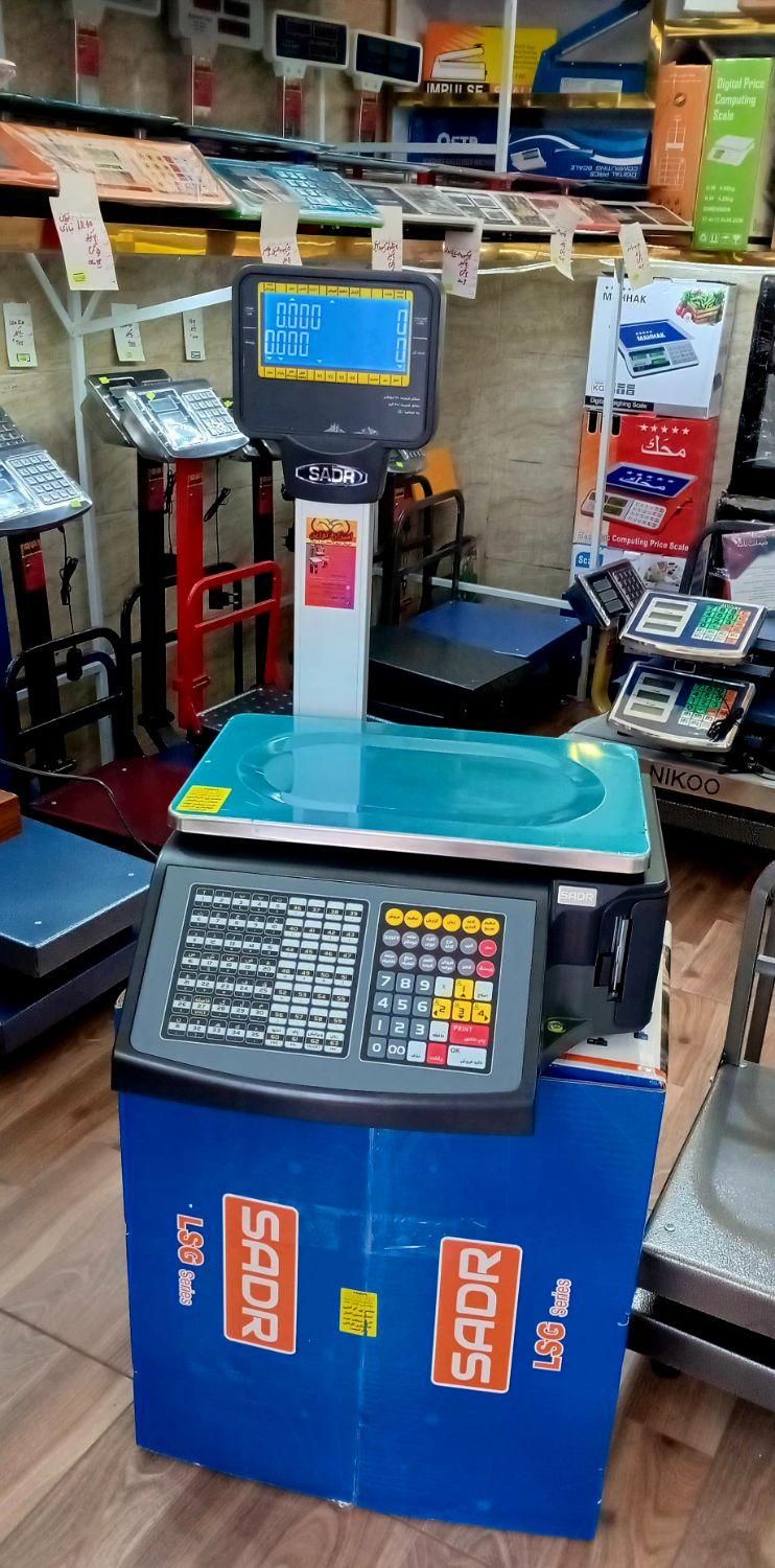 ترازو فروشگاهی محک model۱۵۰۰۰ باسکول|فروشگاه و مغازه|لاهیجان, بازکیاگوراب|دیوار