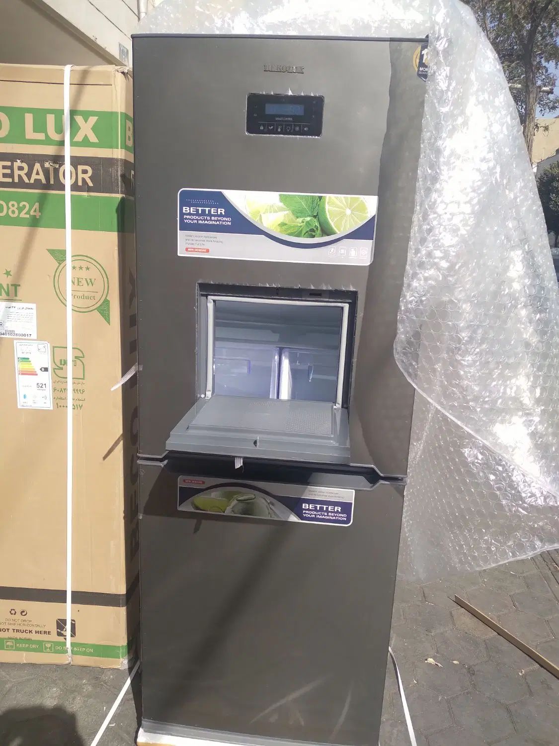 فروش یخچال فریزر هومبار جنرال ۲سال گارانتی مدل2765|یخچال و فریزر|کرج, شهرک بنفشه|دیوار