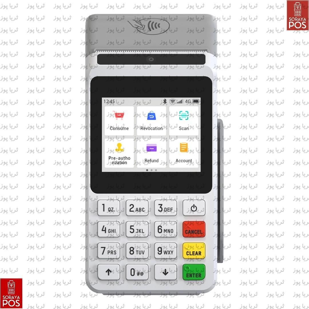 کارتخوان M3P / کارت خوان سیار (ام تری پی)|فروشگاه و مغازه|چابهار, |دیوار