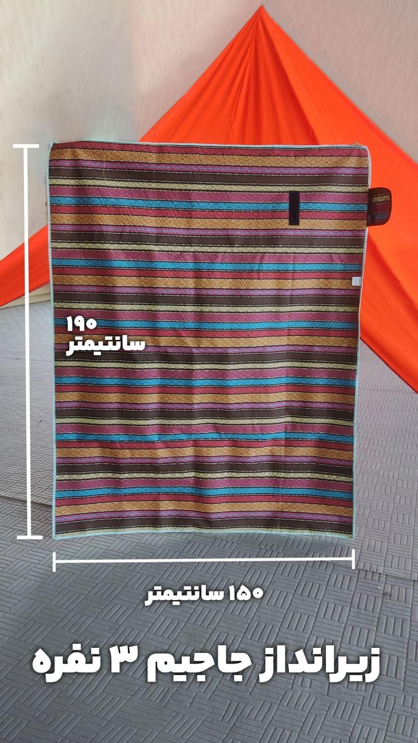 حصیر زیرانداز|حراج|همدان, |دیوار