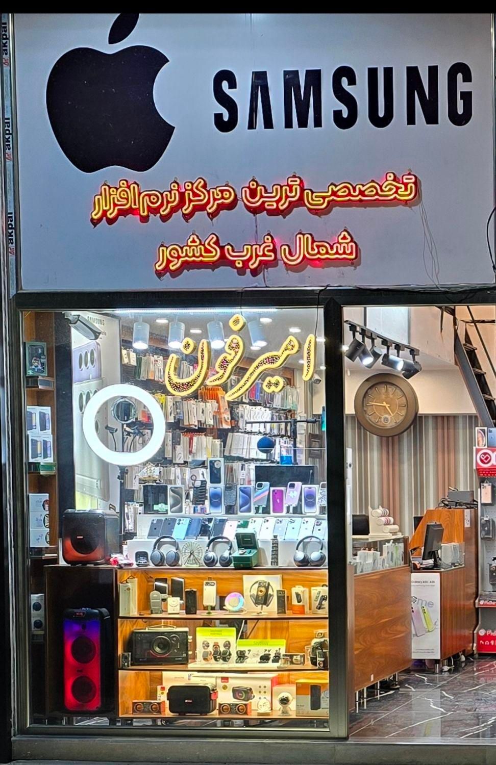 حذف صفحه قفل موبایل بدون پاک شدن اطلاعات*نرم افزار|خدمات رایانه‌ای و موبایل|تبریز, |دیوار