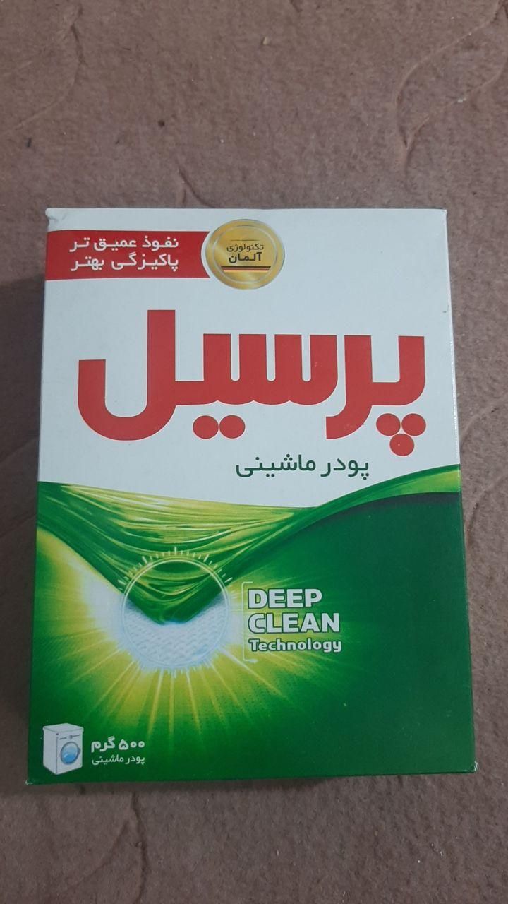 پخش پریل وپرسیل|مواد شوینده و دستمال کاغذی|تهران, ائمه اطهار|دیوار