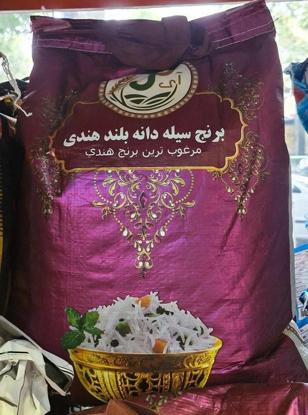 برنج دانه بلند  وزن ۱۰kg|خوردنی و آشامیدنی|اصفهان, روشن‌دشت|دیوار