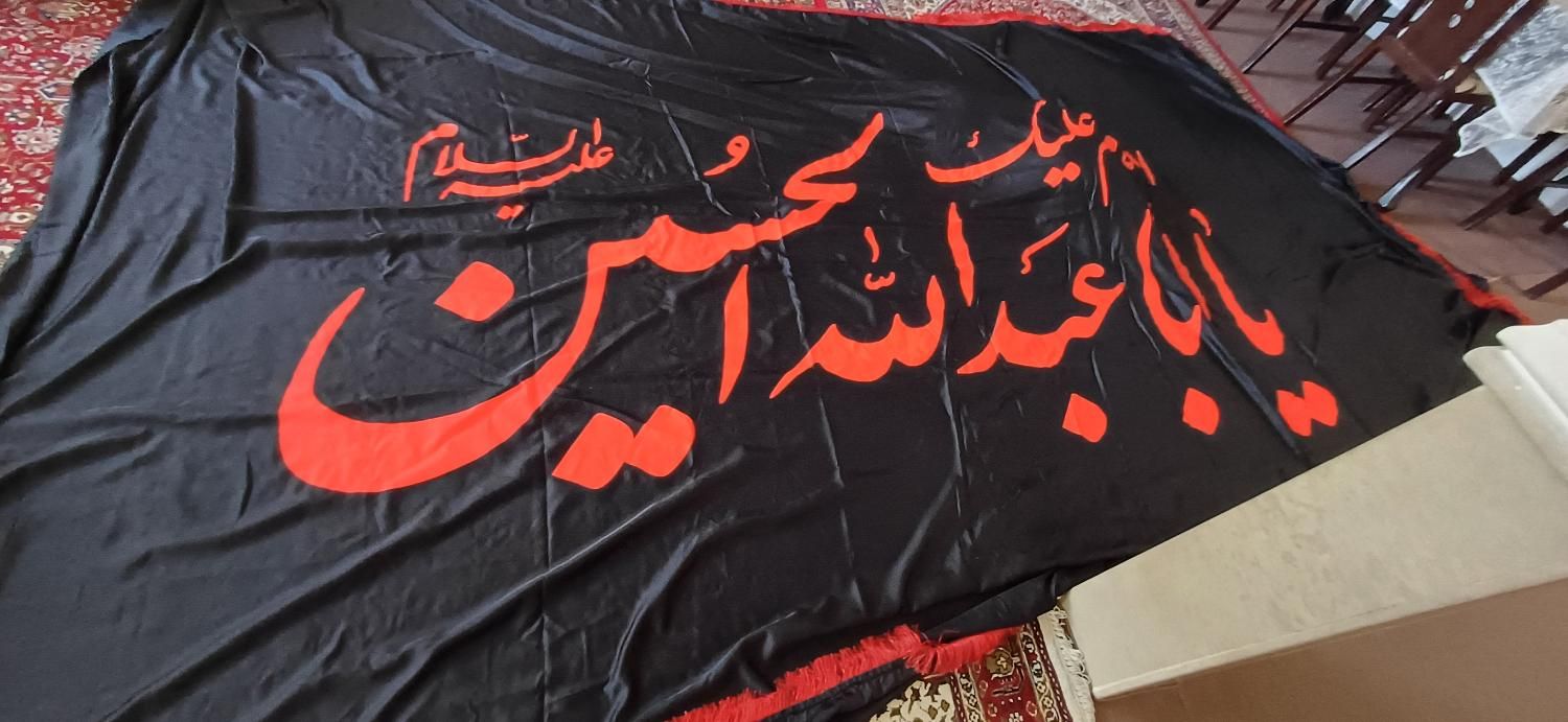 پرچم محرم|کلکسیون و سرگرمی|خوی, |دیوار