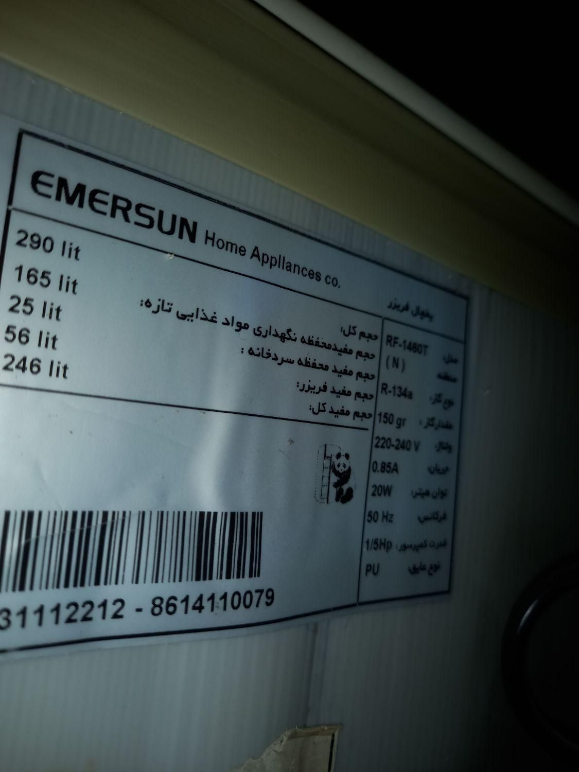 یخچال امرسان سالم  و سفیدرنگ|مبلمان اداری|تهران, قیام‌دشت|دیوار