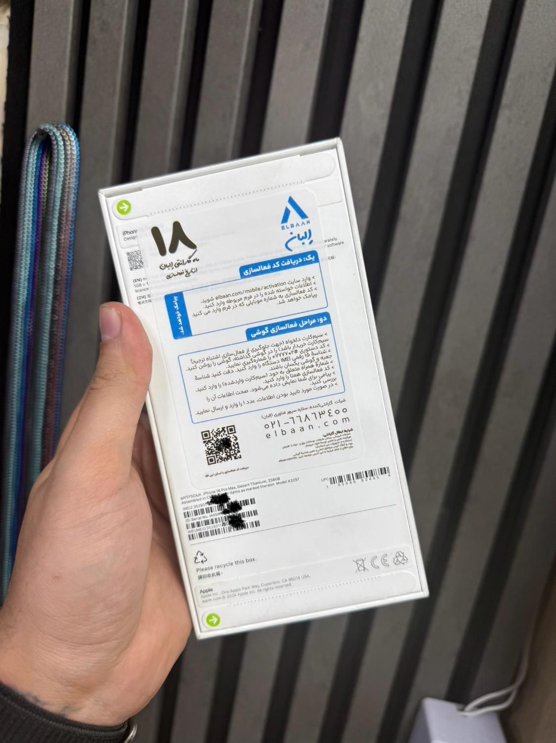 16promax صفر not activ zaa|موبایل|تبریز, |دیوار