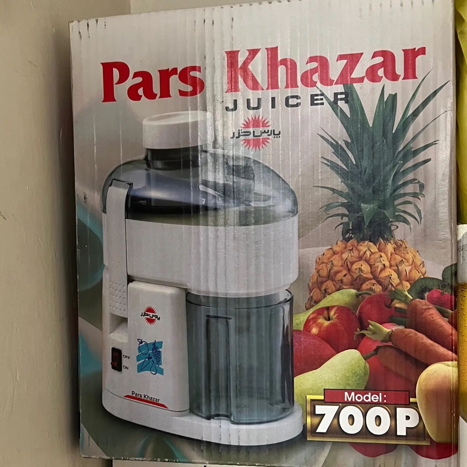 آکبند.آب میوه گیری پارس خزر .آبمیوه گیری مدل 700p|آبمیوه‌گیر و آب‌مرکبات‌گیر|تهران, دهکده المپیک|دیوار