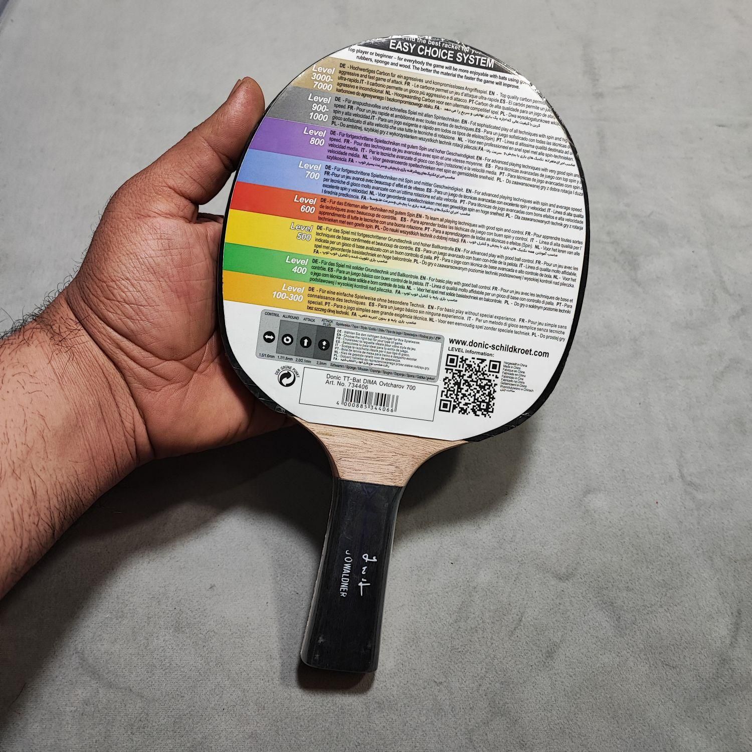 راکت پینگ پونگ دونیک لول ۷۰۰|تجهیزات ورزشی|اسلام‌شهر, شهرک واوان|دیوار