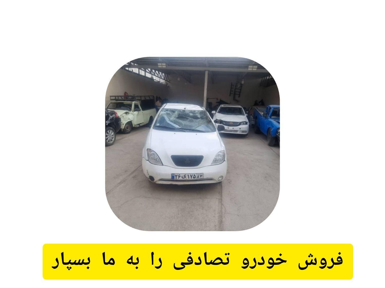با خیال راحت بفروش|خودرو سواری و وانت|اصفهان, ملاصدرا|دیوار