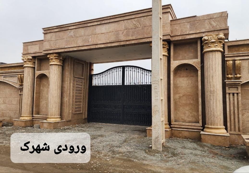زمین ۵۰۰ متری ماهدشت کوی راشته|پیشفروش املاک|ماهدشت, |دیوار