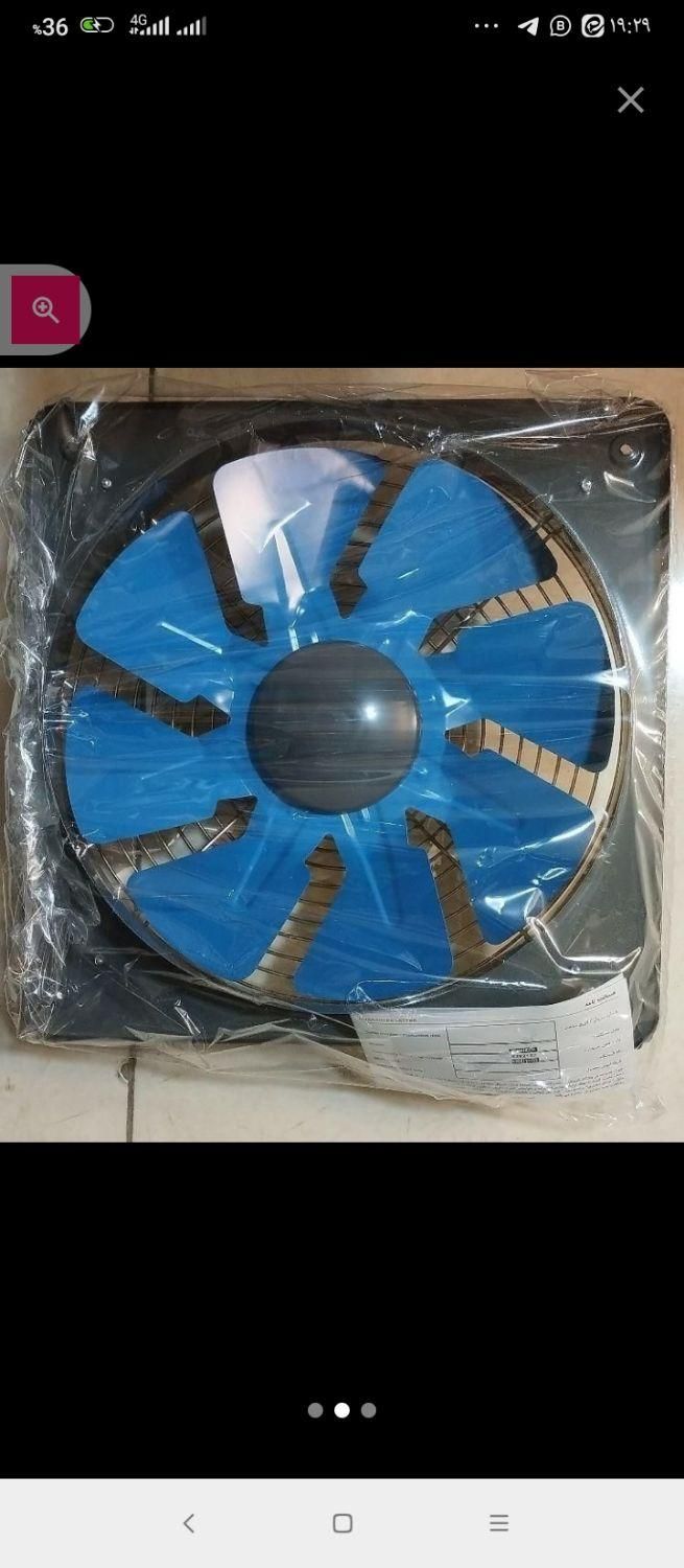 هواکش35سانتی فلزی جنس|پنکه و تصفیهکنندهٔ هوا|گرگان, |دیوار