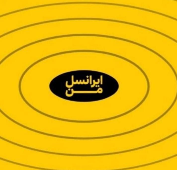 0935363738|سیم‌کارت|قم, کیوانفر|دیوار