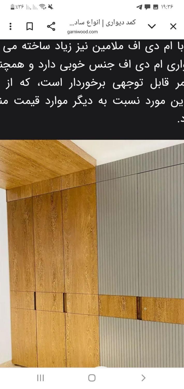 کابینت با اقساط ۲۴ ماهه|خدمات پیشه و مهارت|اصفهان, مصلی|دیوار