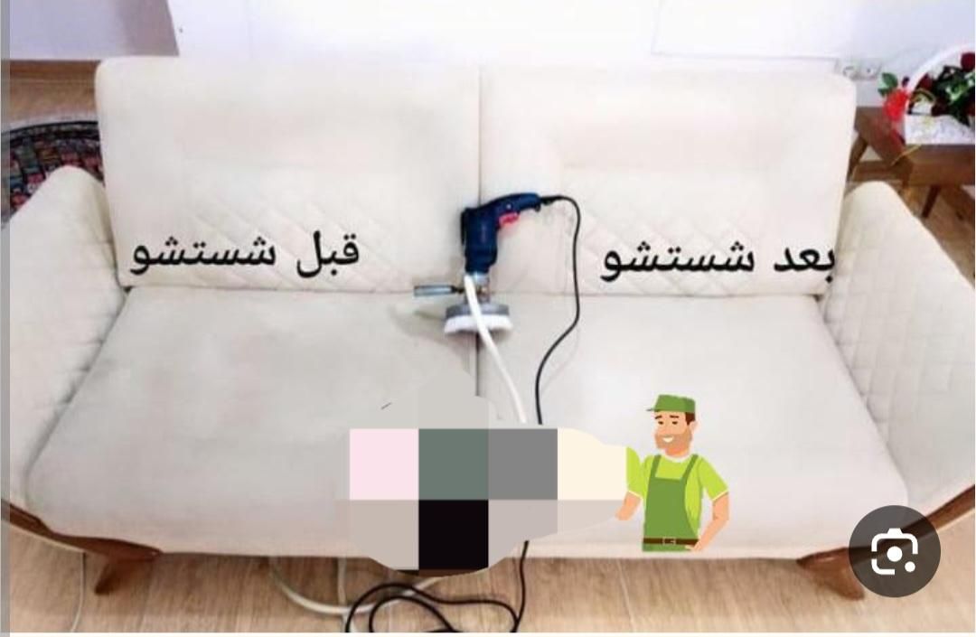 مبل شویی زاگرس بوکان|خدمات نظافت|بوکان, |دیوار