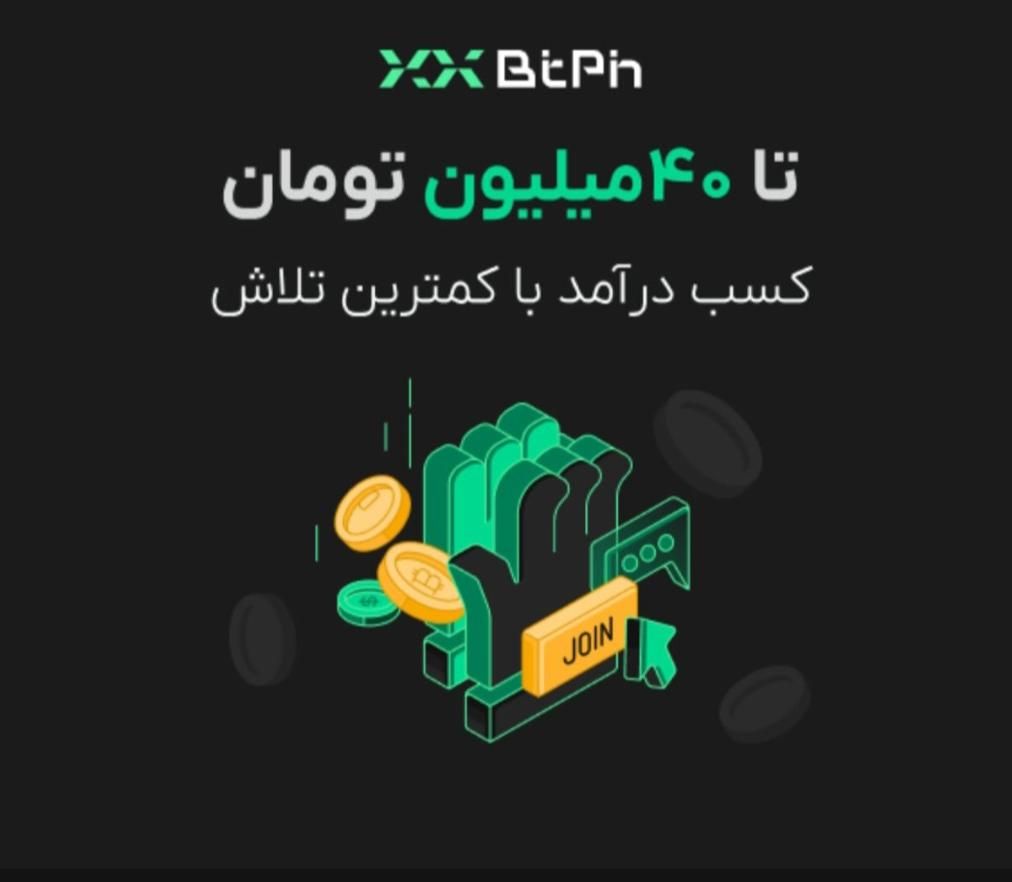 500 هزارتومن رایگان فقط با ثبت نام|کارت هدیه و تخفیف|شیراز, زرگری|دیوار
