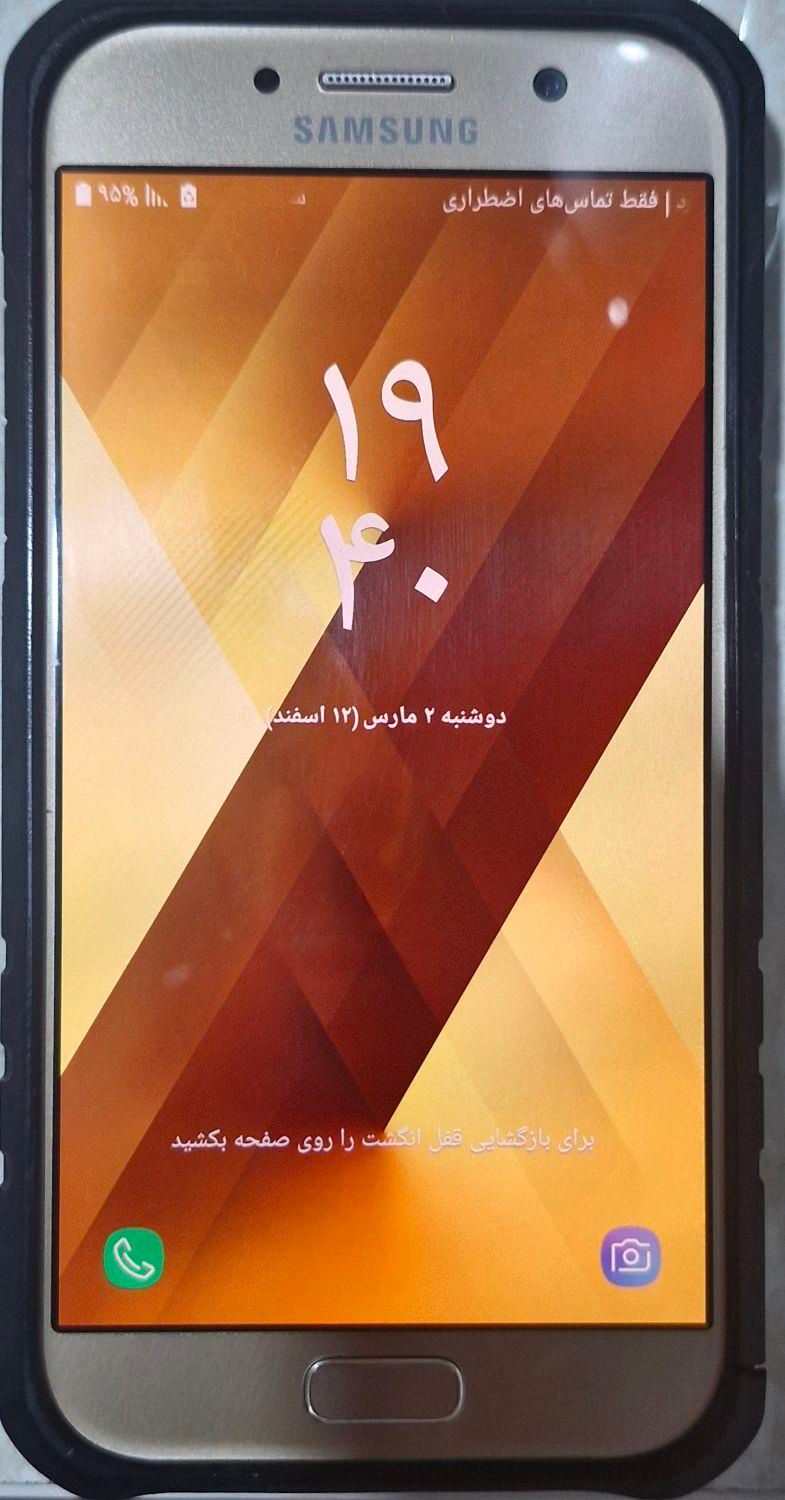گوشی|موبایل|تهران, شادآباد|دیوار
