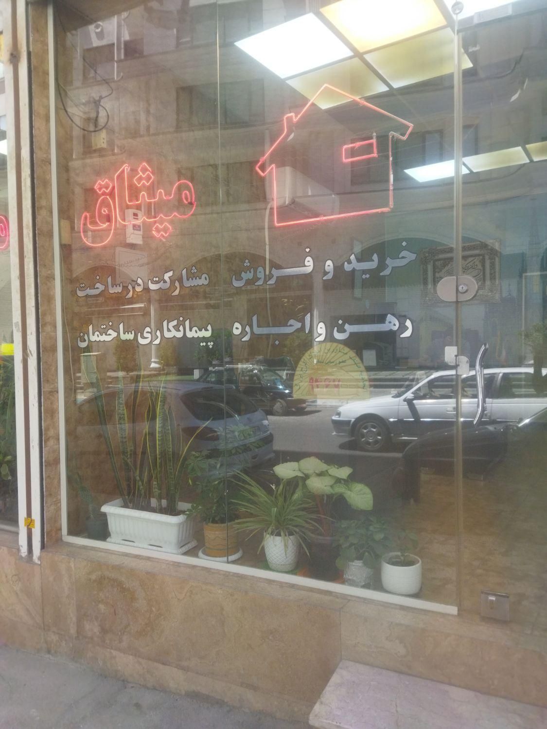 گرمدره، 120متر،  کلید نخورده(مسکن میثاق)|اجارهٔ آپارتمان|گرمدره, |دیوار