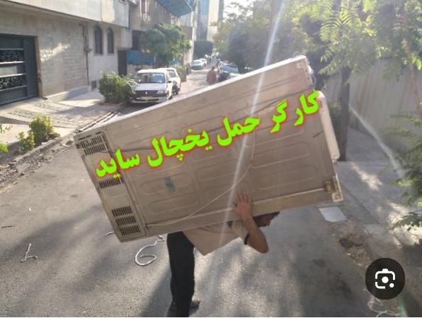 اسباب کشی کارگر وانت خاور ماشین باربری ستاره صدرا|خدمات حمل و نقل|صدرا-فارس, فاز ۱|دیوار