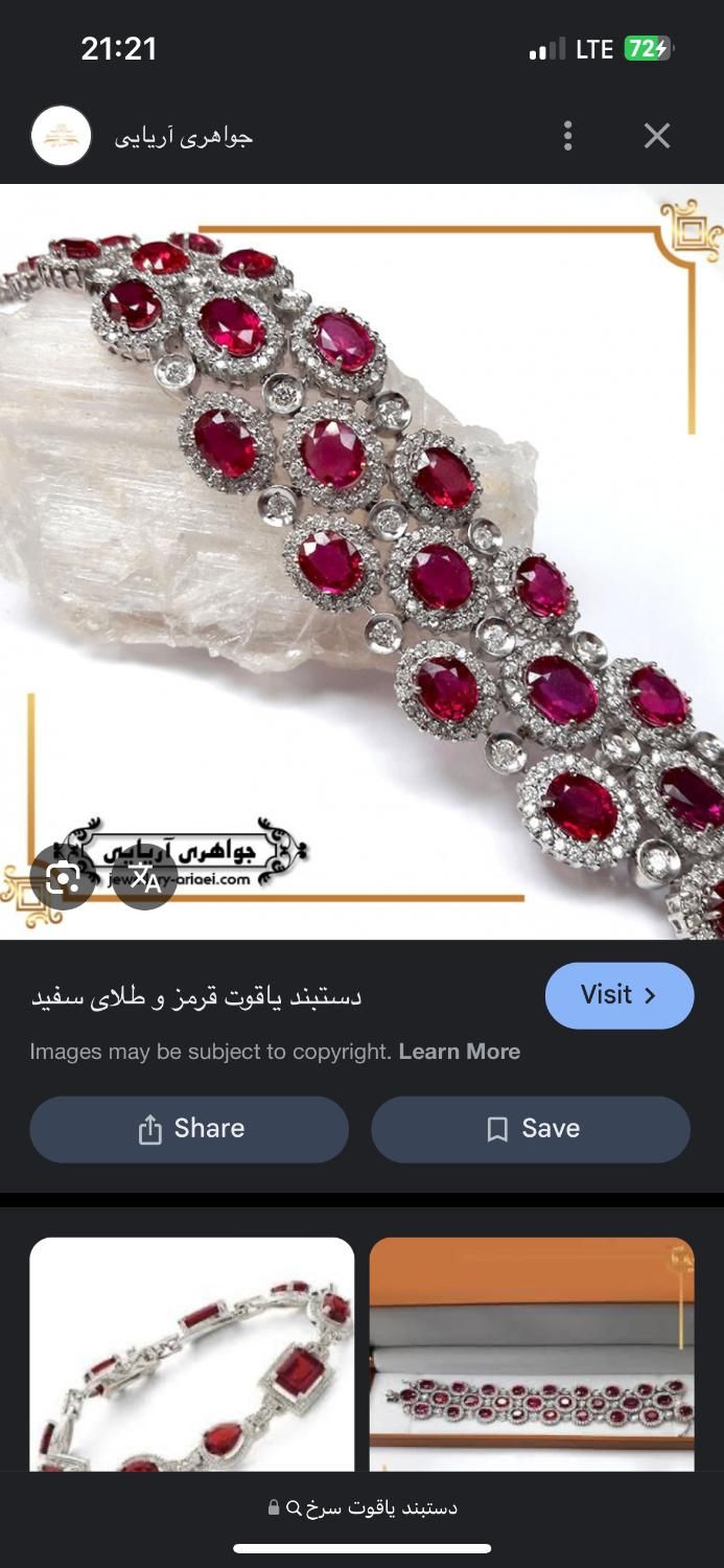 دستبند دخترانه گم شده مژدگانی هم وزن دستبند|اشیا|گرگان, |دیوار