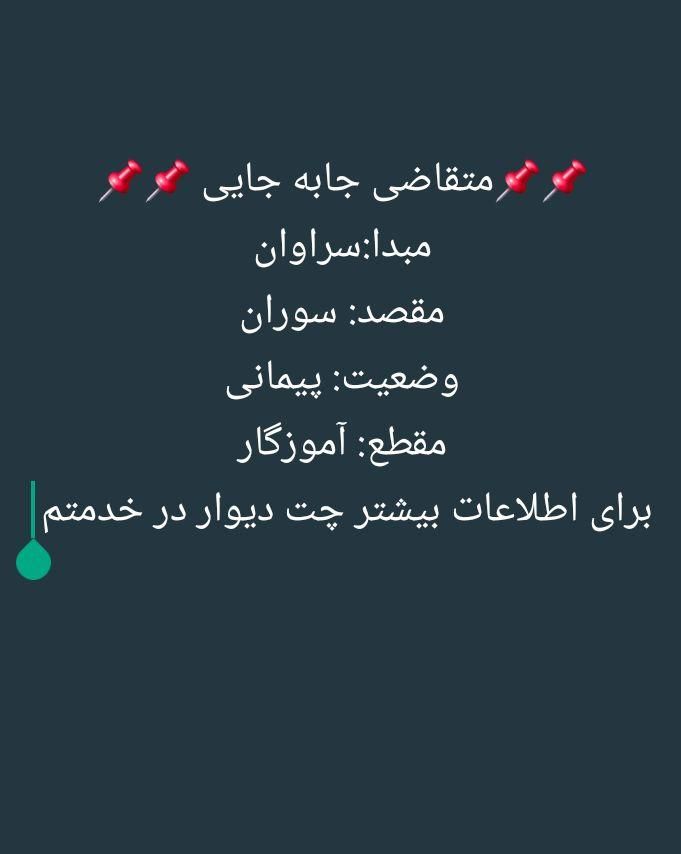 پاور بانک|لوازم جانبی موبایل و تبلت|سراوان, |دیوار