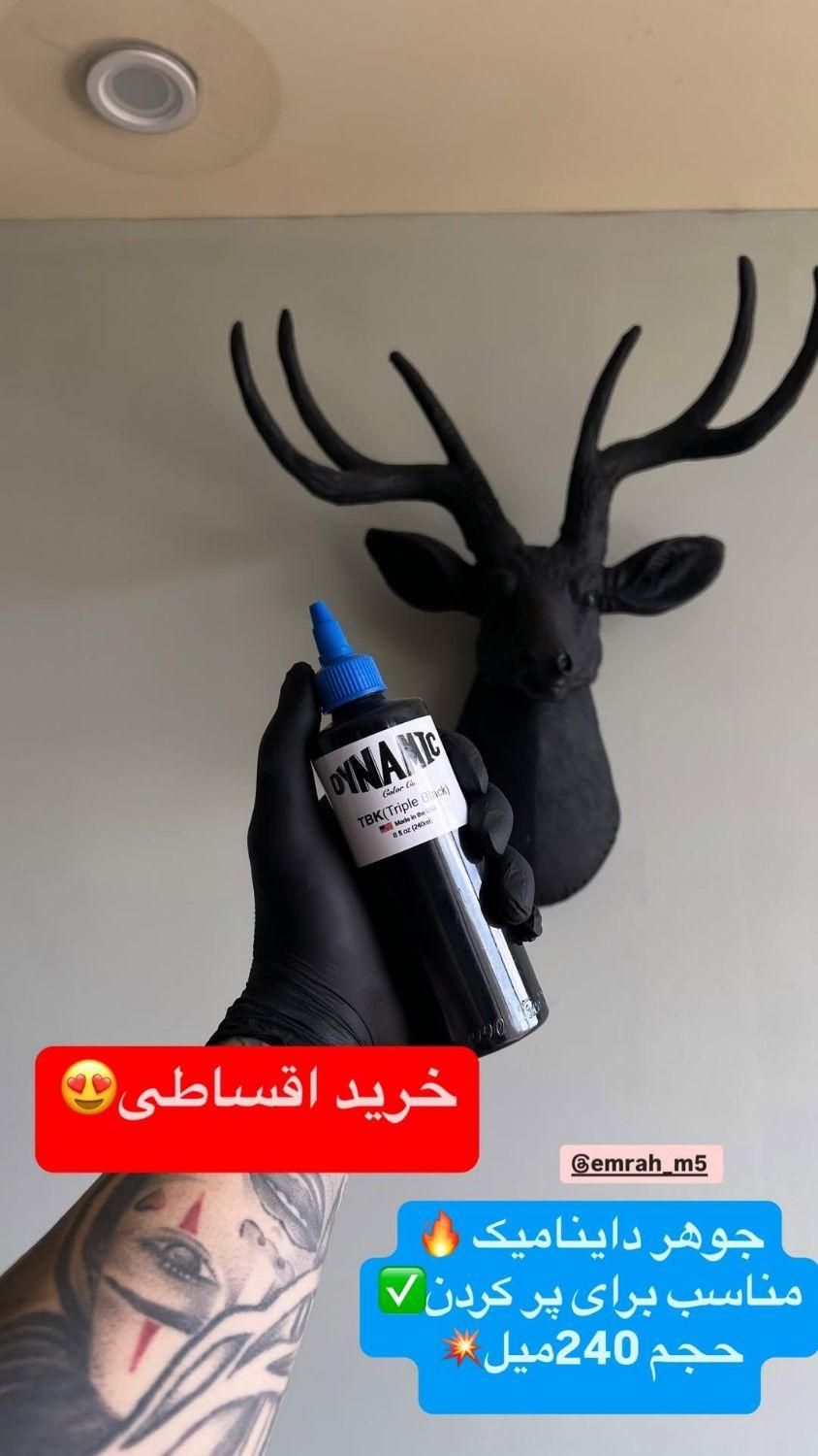 دستگاه تتو|خدمات آرایشگری و زیبایی|ارومیه, |دیوار