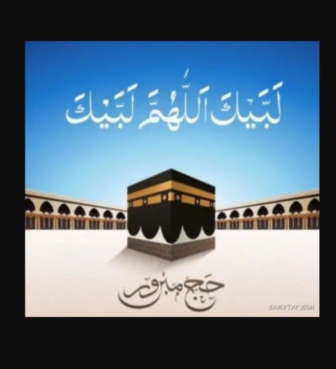 5 عدد فیش حج عمره|تور و چارتر|تهران, تجریش|دیوار