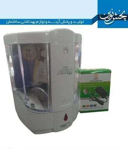 جا مایع چشمی اتوماتیک برق و باطری|لوازم سرویس بهداشتی|شیراز, درکی|دیوار