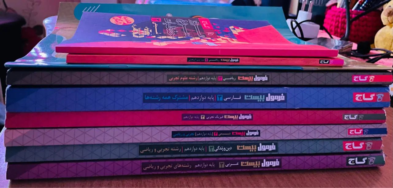 مجموعه کتاب‌های فرمول بیست پایه دوازدهم تجربی|کتاب و مجله آموزشی|بندر ماهشهر, |دیوار