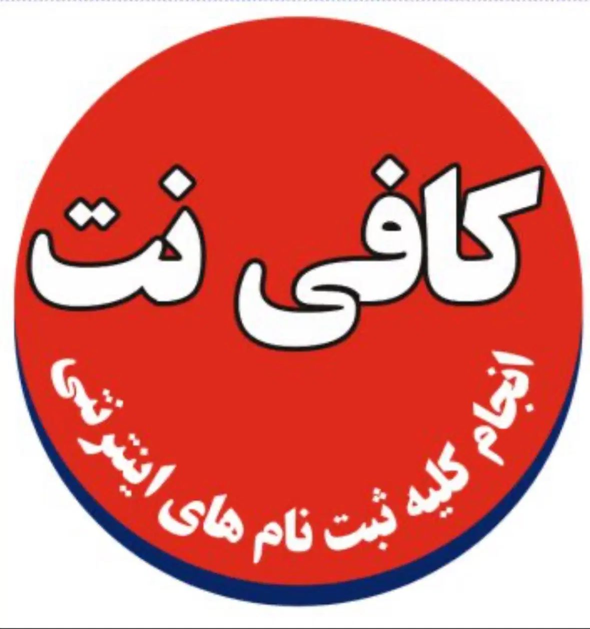 ثبت نام اینترنتی،تحقیقات،کارهای مهندسی|خدمات رایانه‌ای و موبایل|ایلام, |دیوار