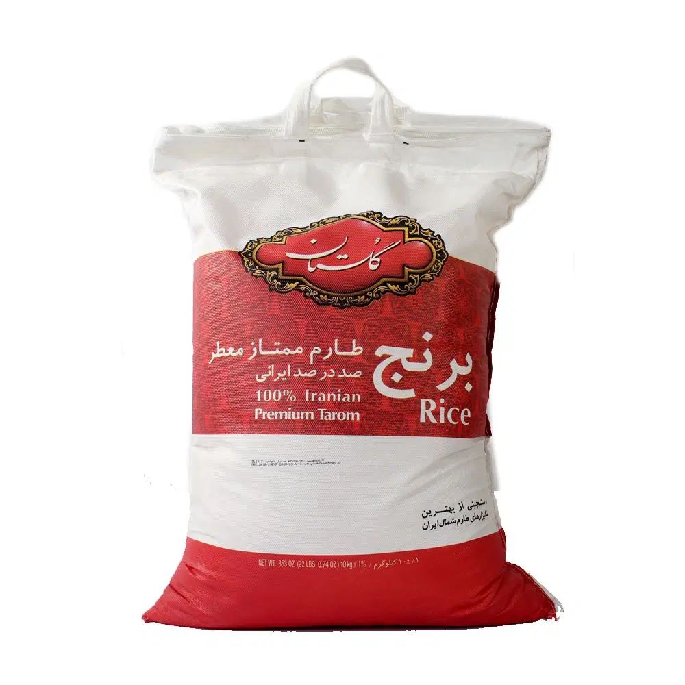 برنج گلستان|خوردنی و آشامیدنی|اصفهان, الهیه|دیوار