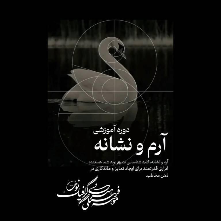 آموزش گرافیک،فتوشاپ،ایلستریتور،پریمیر،روتوش و لوگو|خدمات آموزشی|کرمان, |دیوار