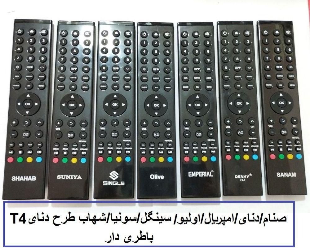 کنترل اسنوا|تلویزیون و پروژکتور|مشهد, هفده شهریور|دیوار