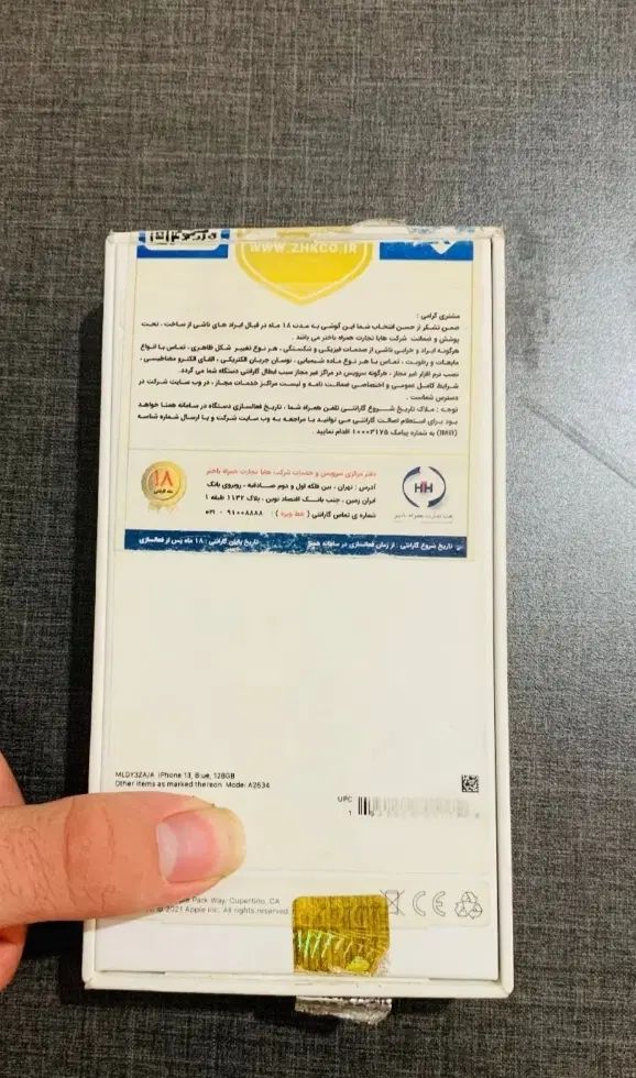 اپل iPhone 13 با حافظهٔ ۱۲۸ گیگابایت|موبایل|اصفهان, امامزاده اسماعیل|دیوار